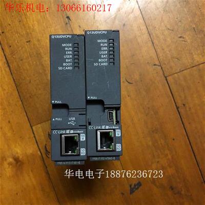 三菱模块Q13UDVCPU两台,二手拆机品,实物如下(请询价)