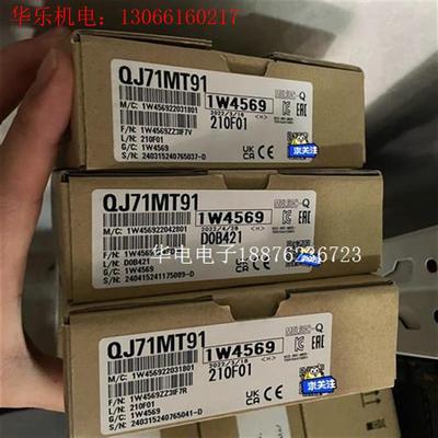 三菱QJ71MT91(请询价)