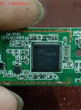 RT3070LWIFI专用拆机现货咨询(请询价)