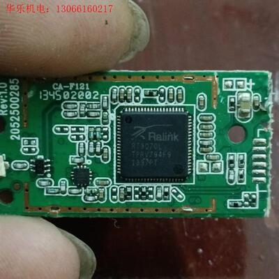 RT3070LWIFI专用拆机现货咨询(请询价)