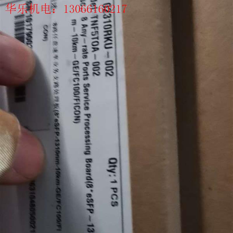 华为OTN1800V设备板卡TNF5TOA任意8路数率处理板(请询价)