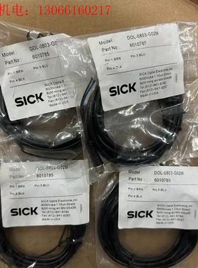 施克6010785SICK数据线DOL-0803-G(请询价)
