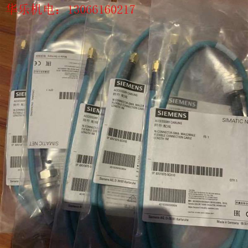 6XV1875-5CH10西门子馈线1M长R-(请询价)