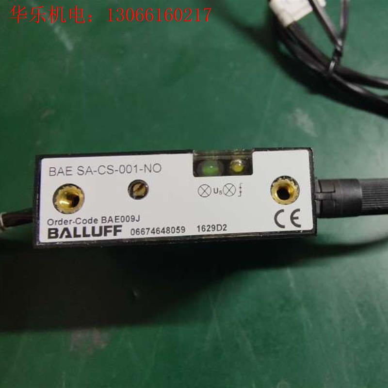 BAESA-CS-001-NOBALLUFF传感放(请询价)