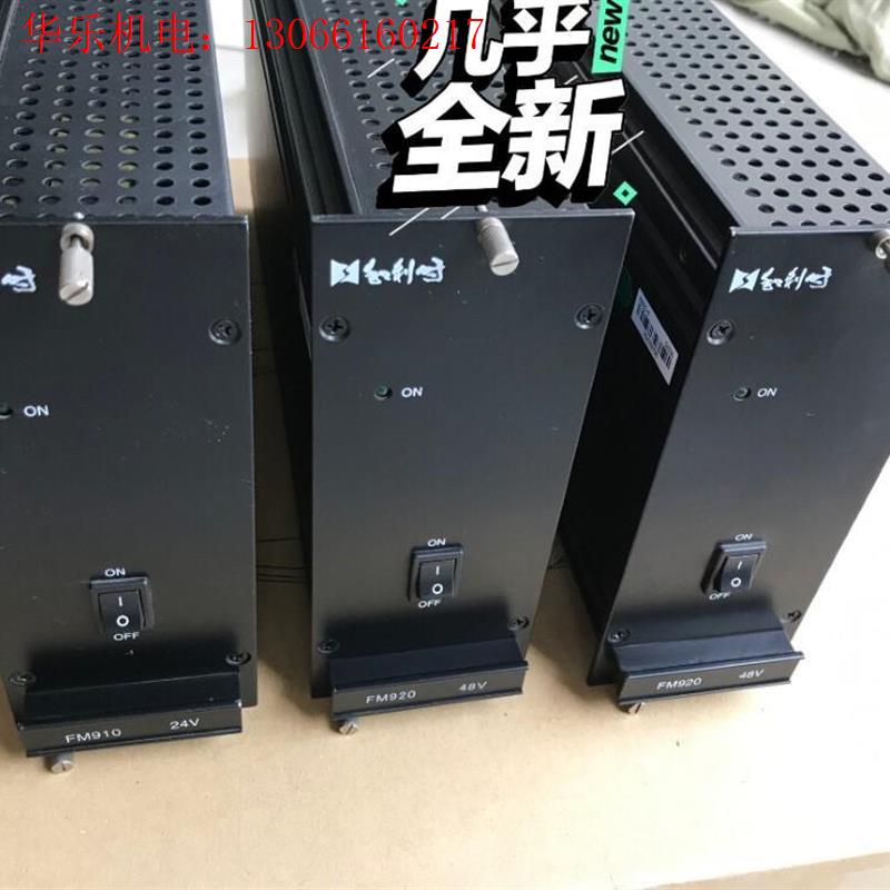 和利时控制器模块FM910-P/FM920-P现(请询价)
