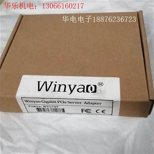 Winyyao  WY574T千兆网卡,未拆封一个(请询价)