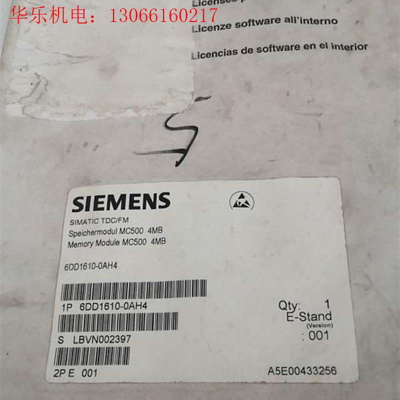 6DD1610-0AH4西门子储存卡(请询价)