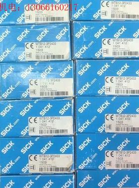 议价SICK西克传感器WTB12-3P2433货号1041412(请询价)