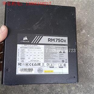海盗船 RM750X(请询价)