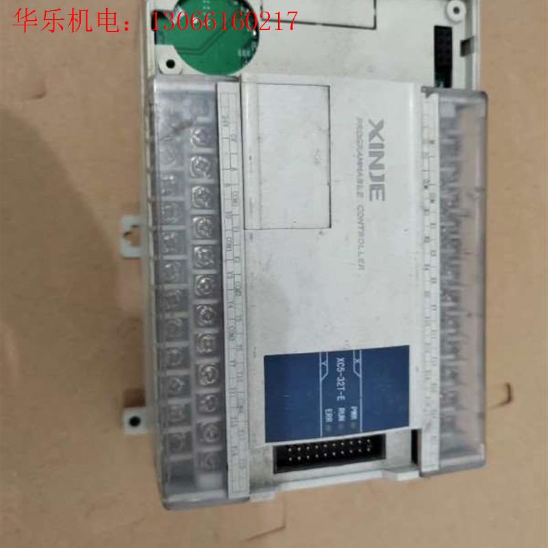 信捷plcXC5-32T-E(请询价)