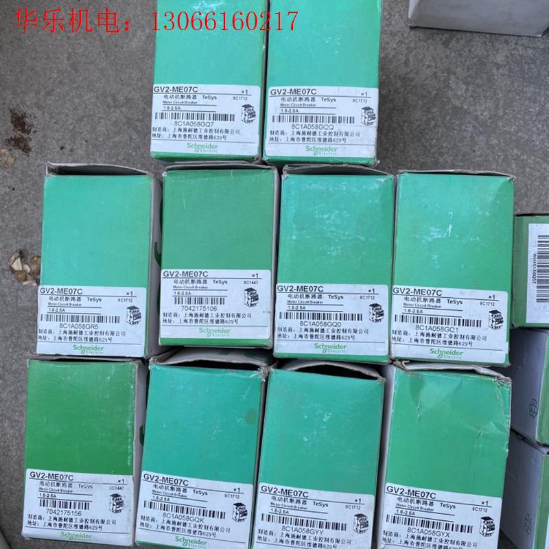 GV2-ME07C施耐德断路器现货实拍包好(请询价)
