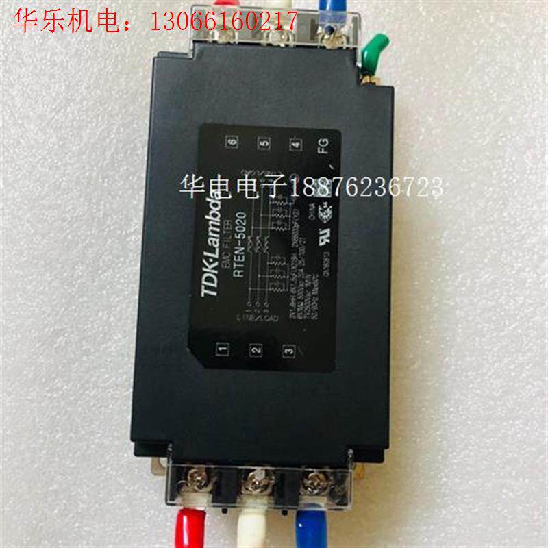 RTEN-5020D|TDK-LAMBDA电源滤波器三相单级(请询价)
