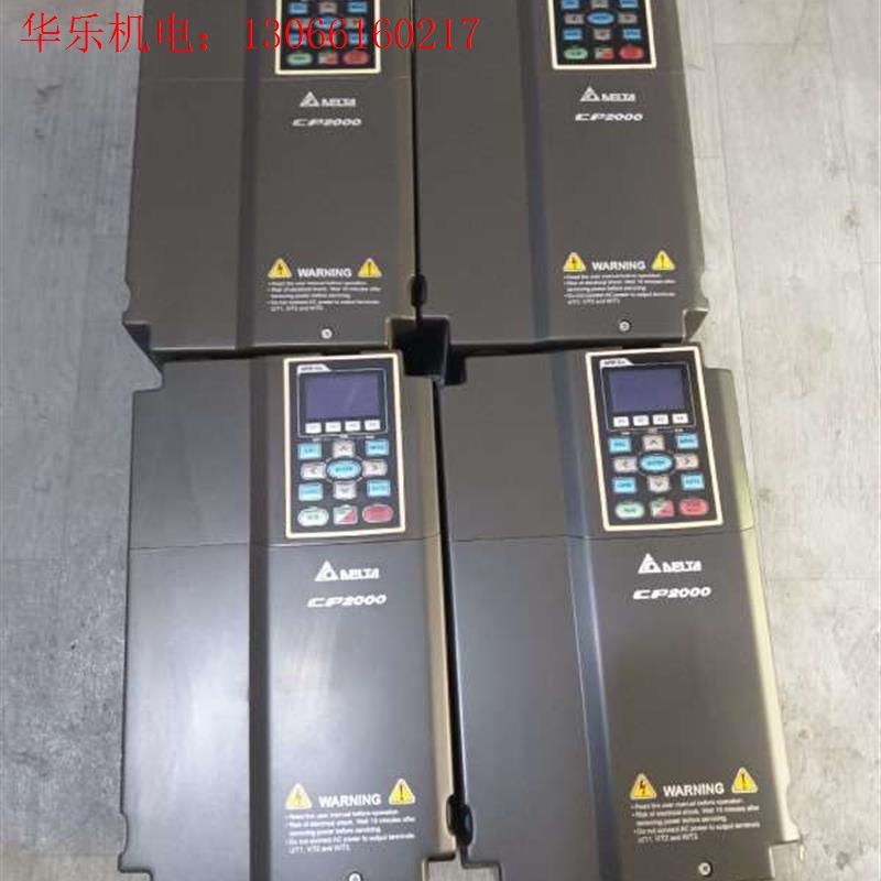 议价拆机台达变频器VFD150CP43B-21功能包好(请询价)