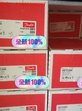 议价KPS43丹佛斯danfoss压力开关060-312066(请询价)