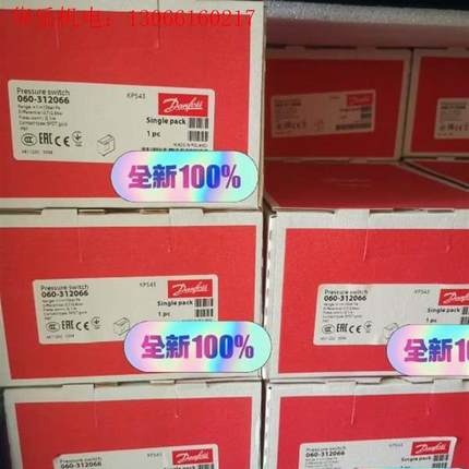 议价KPS43丹佛斯danfoss压力开关060-312066(请询价)