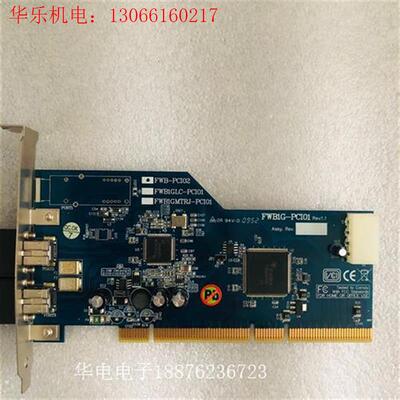 台湾IOI FWB-PCI02 IEEE 1394b 采集卡(请询价)