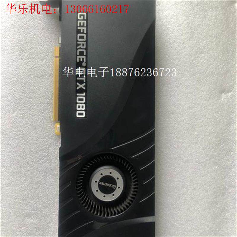 gtx1080 8g涡轮公版 九成新 吃鸡显卡老版鲁大师28(请询价)