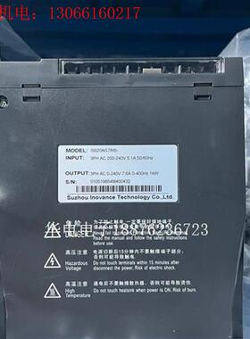 汇川1KW伺服电机IS620NS7R6I(请询价)