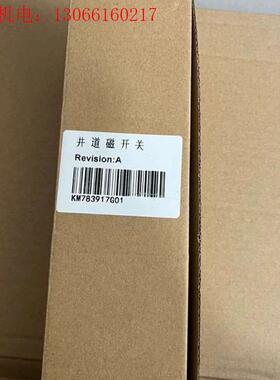 议价通力电梯配件/KM783917G01NTS/磁/减速缓速开(请询价)