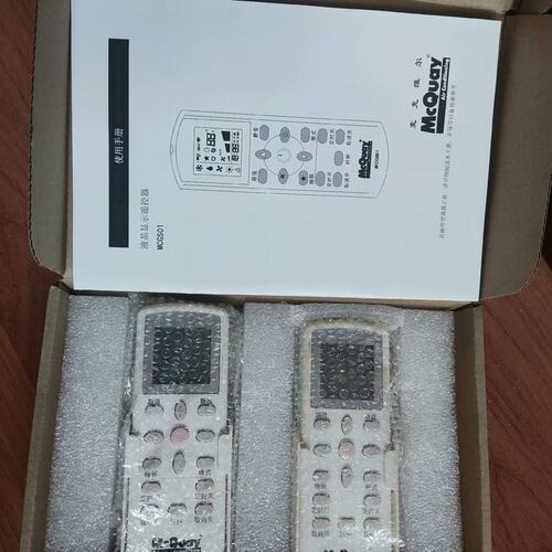 议价麦克维尔遥控器MCGS01MCGS-01MCGS01mcgs01mcgs-01