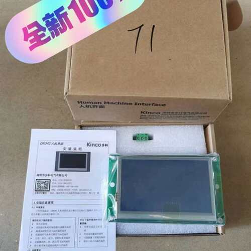 触控屏幕GR043 ，前后无壳， 3个，标价为单