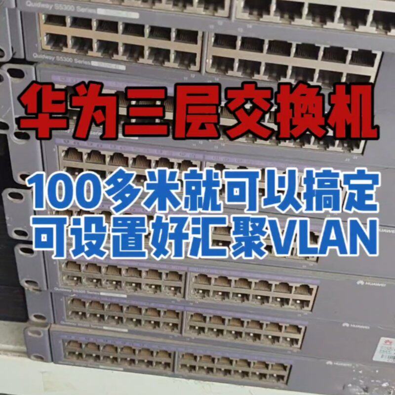 议价交换机S5328C-EIS5328C-EI-24SS5328C-EI-24S-DC