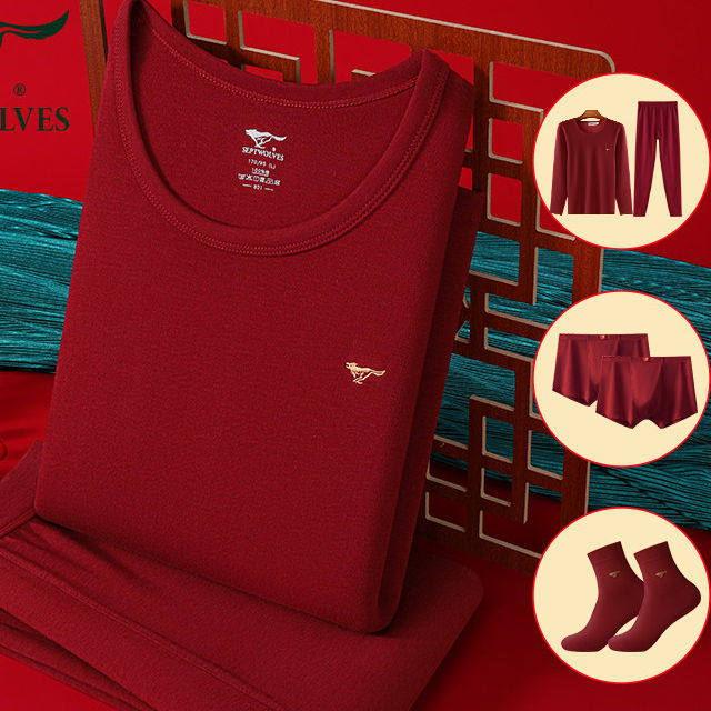 七匹狼本命年保暖内衣男款纯棉2026马年红色保温秋衣秋裤男士套装