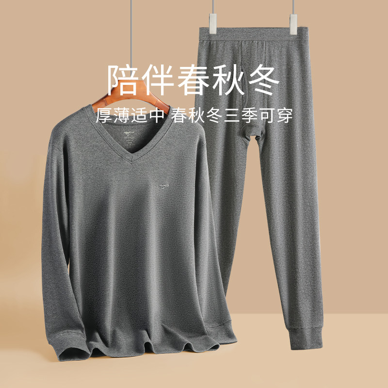 七匹狼V领纯棉秋衣套装男衬衣衬裤男鸡心领全棉V型冬低领保暖内衣