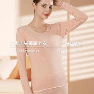 七匹狼保暖内衣女士内穿紧身单件上衣打底秋冬季加厚加绒秋衣套装