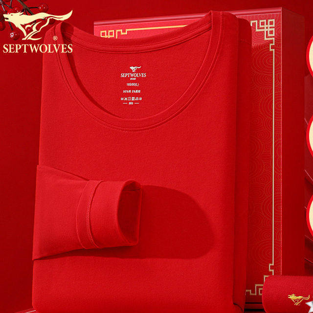 七匹狼保暖内衣男款本命年马年衣服棉毛衫纯棉红色秋衣秋裤套装男