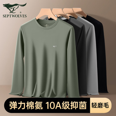七匹狼保暖内衣男士秋衣纯棉长袖单件上衣男式冬季内搭打底棉毛衫