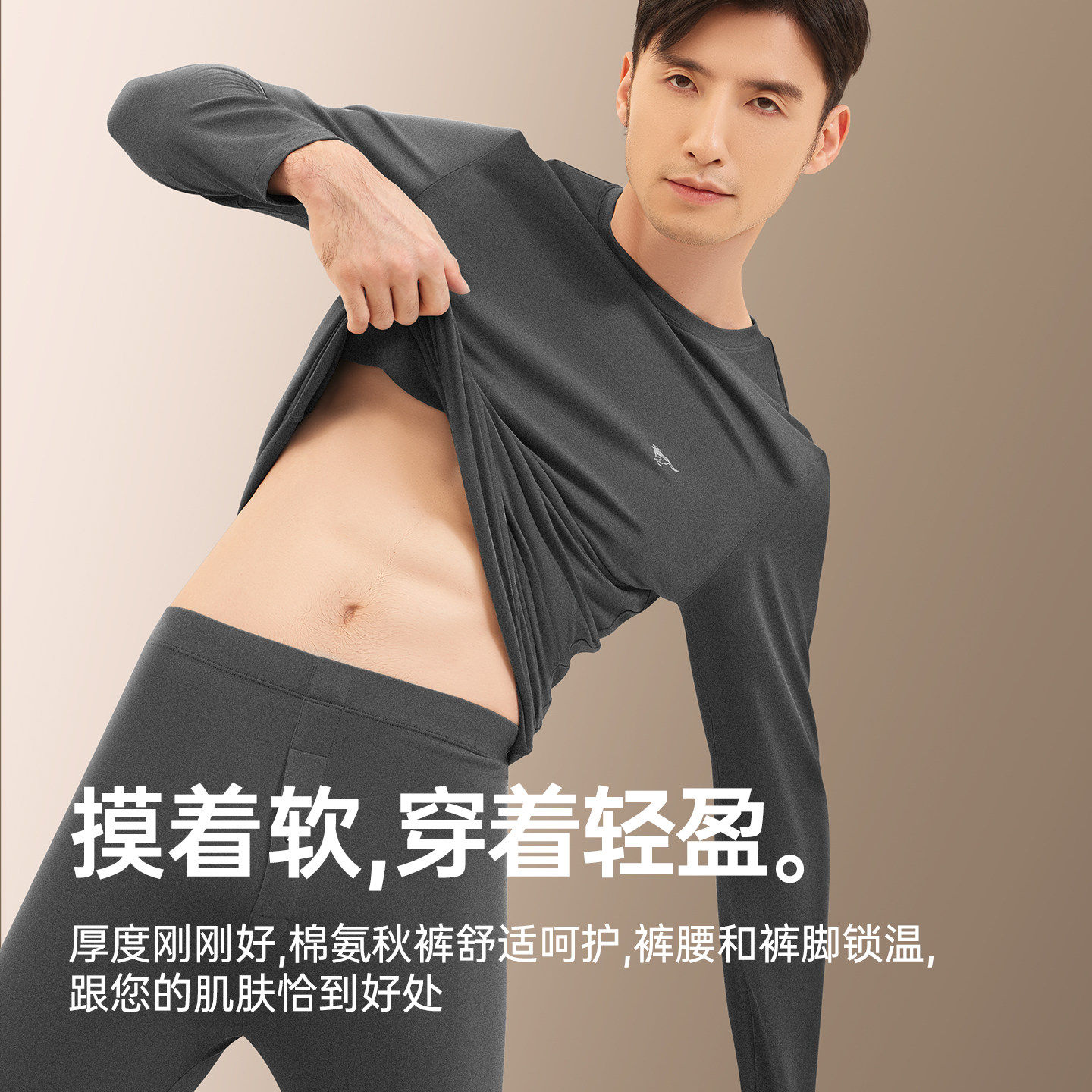 七匹狼保暖内衣纯棉上身单件上衣冬季新款内搭打底棉毛衫男士秋衣