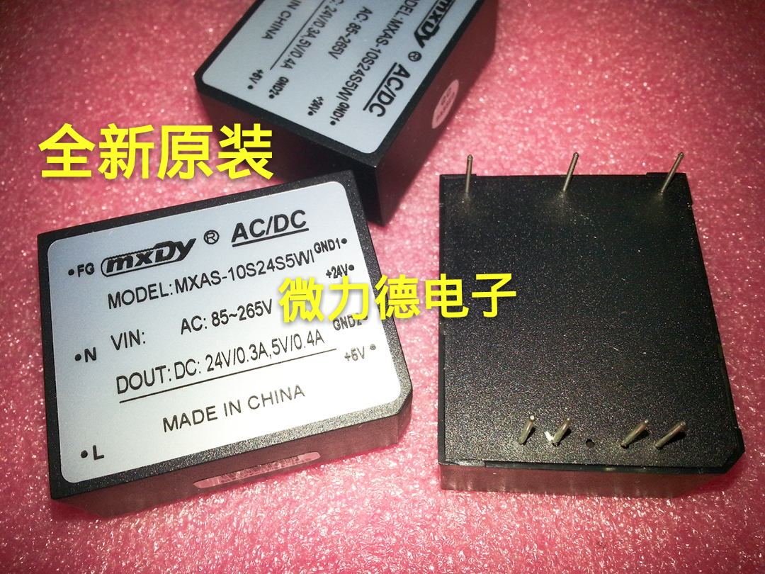 【全新原装】MXAS-10S24S5WI电源模块北京实体店一个也发货