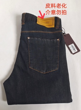品牌库存尾货断码清仓男士休闲牛仔裤深蓝色长裤皮料老化牛仔裤