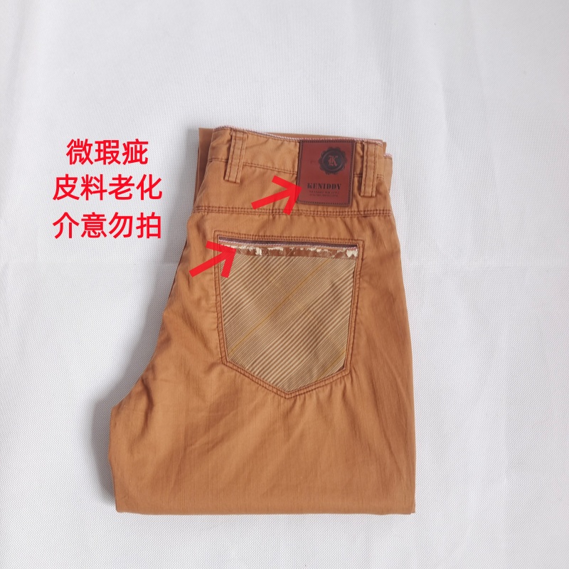 男士休闲裤男装长裤品牌尾货