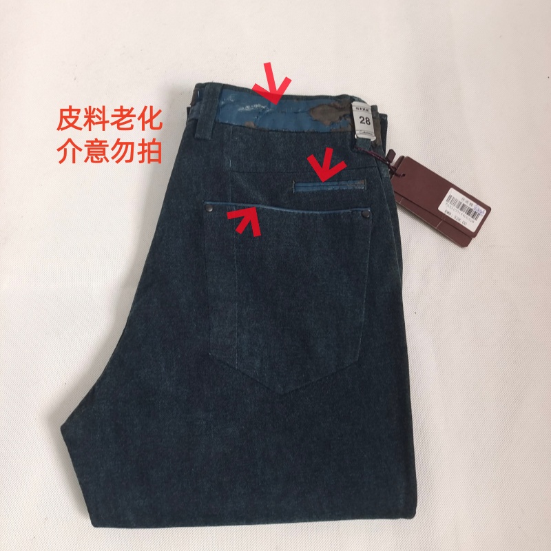 瑕疵断码清仓男士休闲长裤