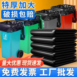 商用超大物业平口垃圾袋