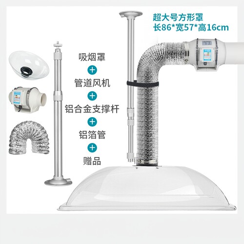 超大聚烟罩排烟机系统艾灸排烟罩