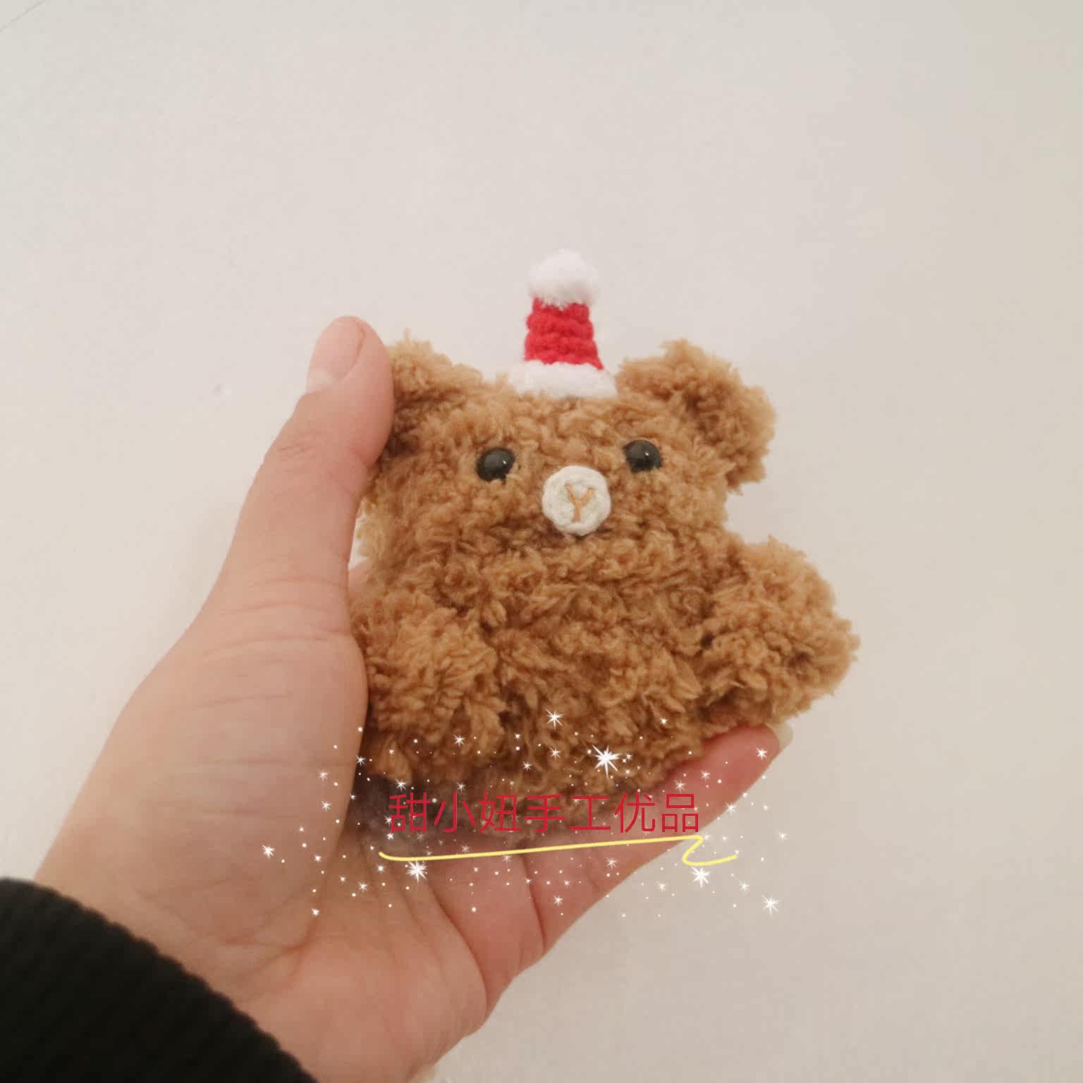 钩针毛线编织成品可爱熊玩偶苹果airpods无线蓝牙耳机保护套圣诞
