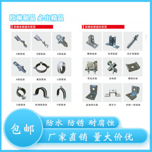 欧林抗震镀锌支架C型钢成套管廊消防吊架矩形风管侧向支撑(T)