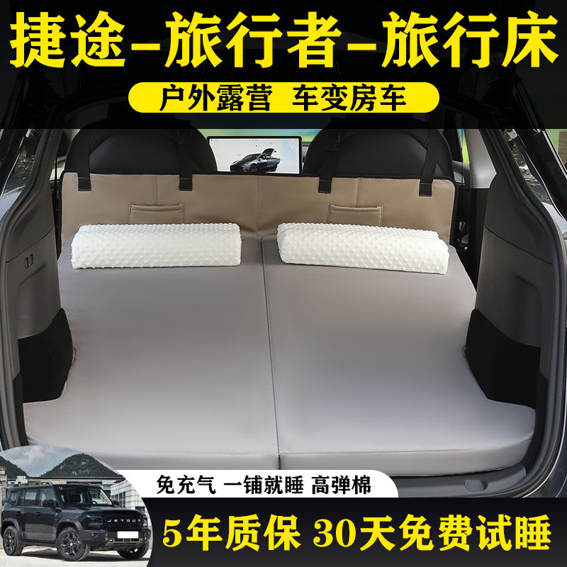 可折叠后备箱高回弹海绵车载床垫