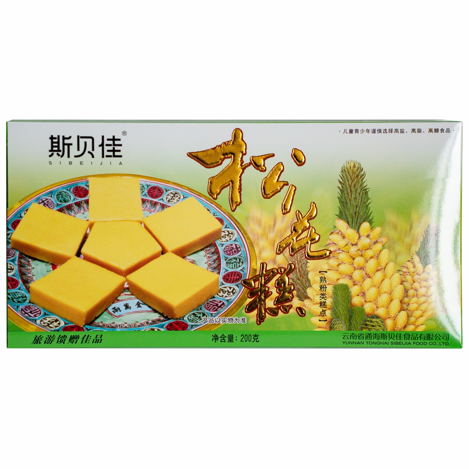 斯贝佳 云南特产 传统手工糕点零食特色点心松花真实材 口感清甜