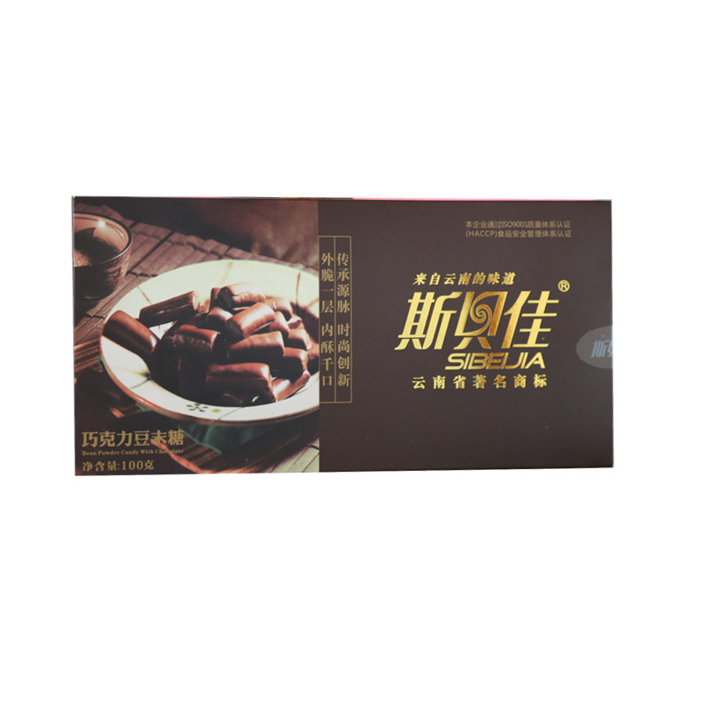 云南斯贝佳巧克力休闲传统手工
