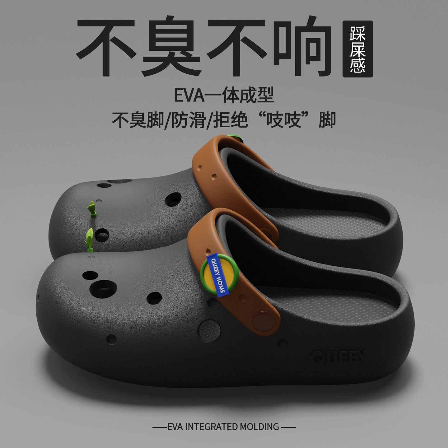 抑菌洞洞鞋男士夏季外穿2026新款图片