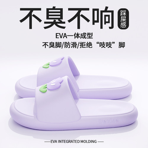 2026新款拖鞋女夏季室内家居