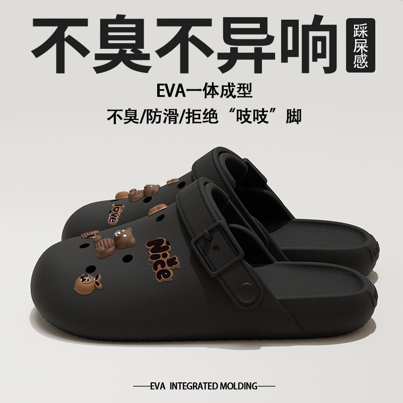 踩屎感洞洞鞋男士夏季2025新款室内居家防滑厚底外穿包头凉拖鞋女