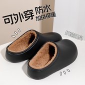 防水防臭棉拖鞋 室内家居防滑厚底抑菌保暖棉拖女 2025新款 男士 冬季