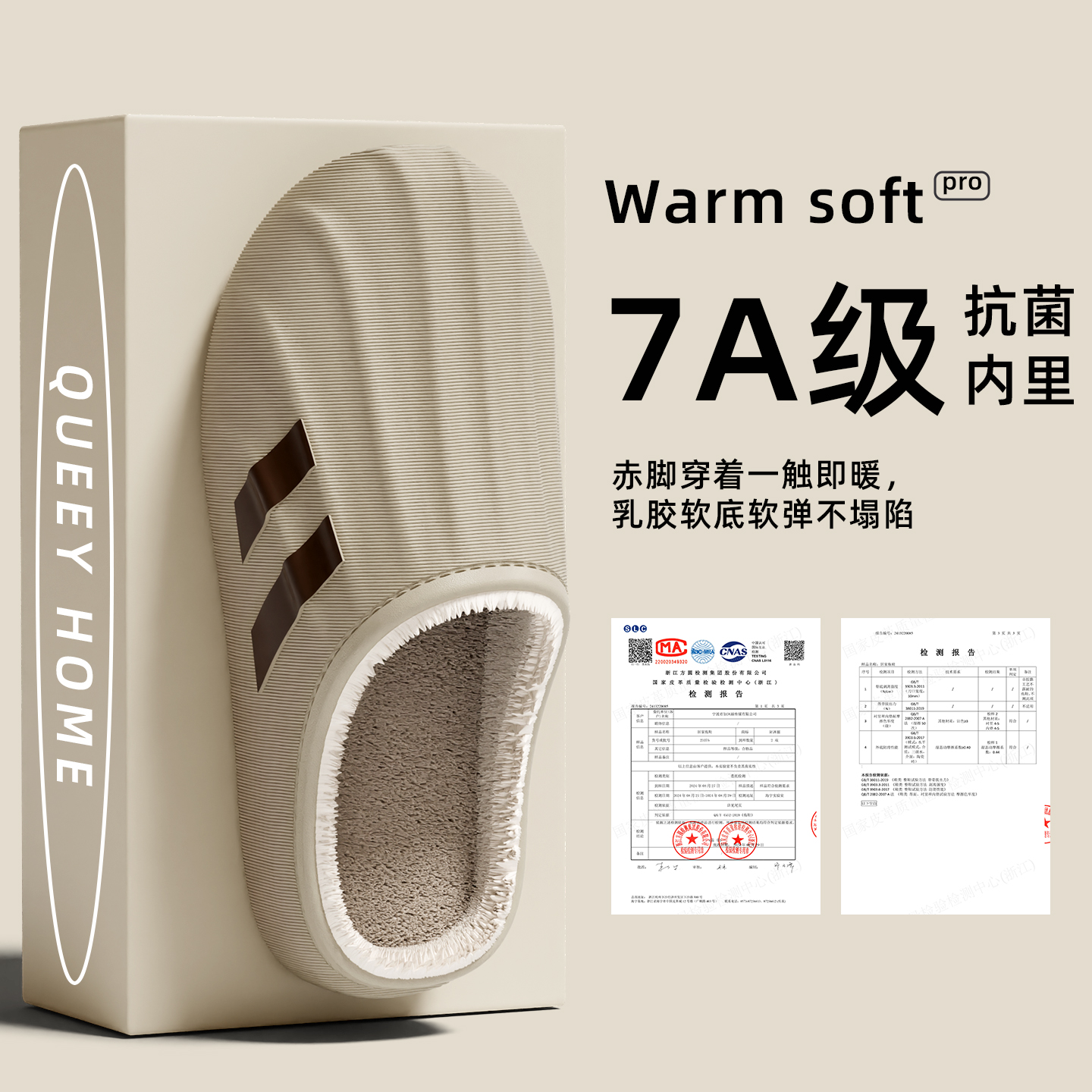 2025新款防水棉拖鞋男士秋冬季
