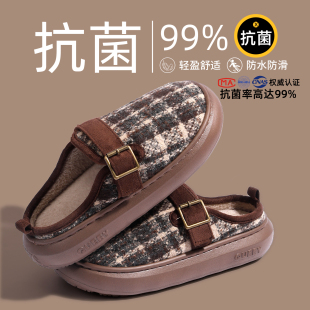 2025新款 冬季 室内家居厚底防臭抑菌保暖棉拖男 女款 防滑静音棉拖鞋