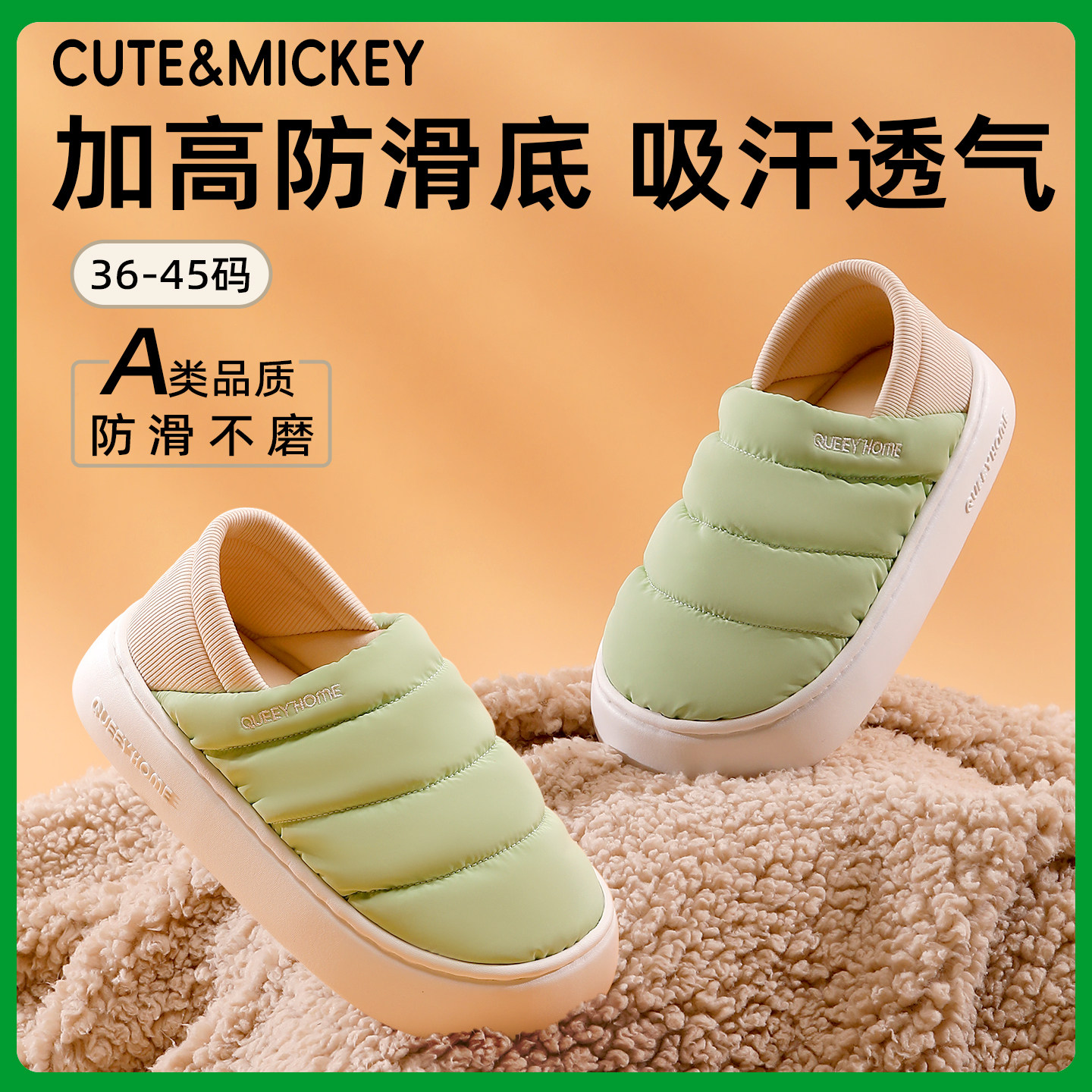 孕妇月子鞋十11月份产妇产后包跟防滑软底夏季薄款棉拖鞋女款春秋,居家布艺,居家棉拖/棉鞋,淘宝优惠券,粉丝福利购,淘宝优惠卷